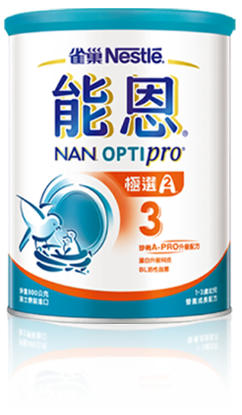 助消化x長體格 學習力更升級