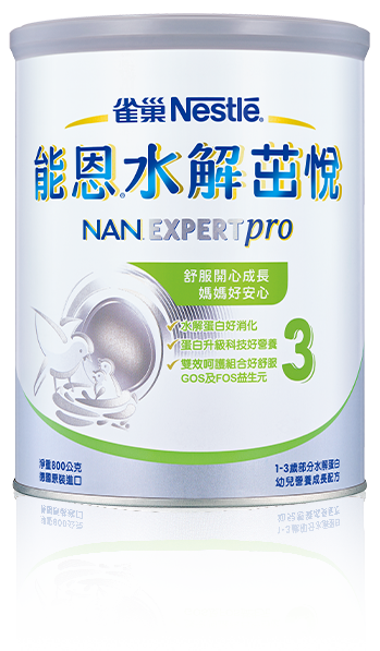 3天有感助消化 成長茁悅超有感