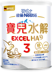 能恩水解茁悅3