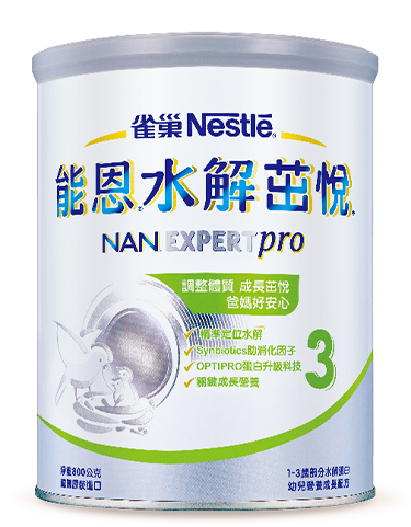 能恩水解茁悅3產品