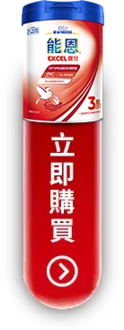 立即購買