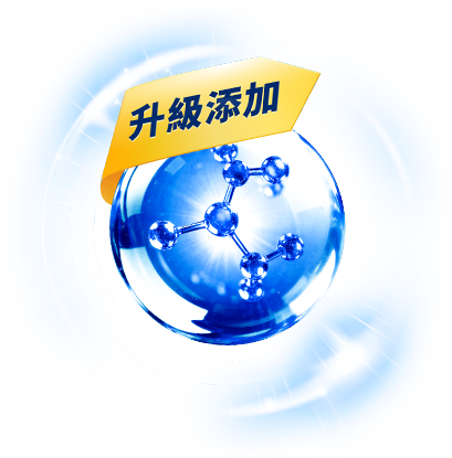 升級添加 HMO