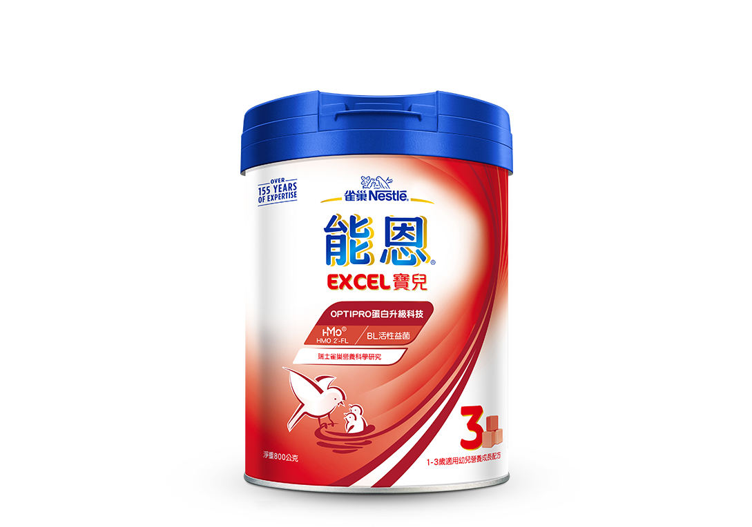 能恩 EXCEL 寶兒 3
