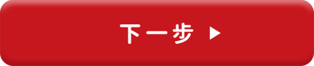 submit提交