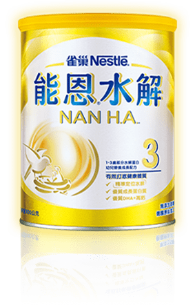能恩水解