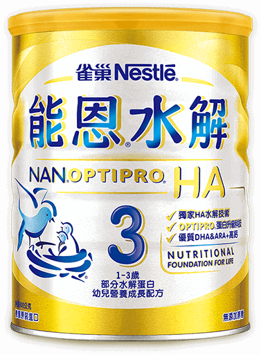 申請 150能恩水解3試用罐