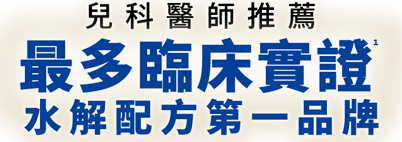 生物活性胜肽