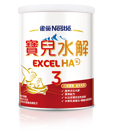 寶兒水解