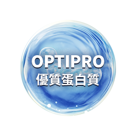 優質蛋白質