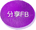 share