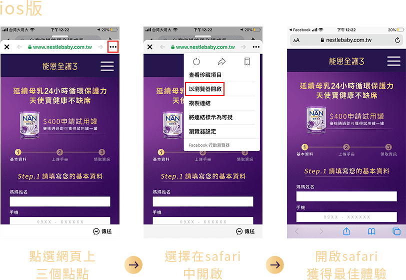 ios版