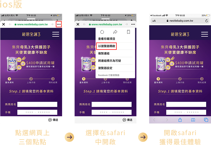 ios版