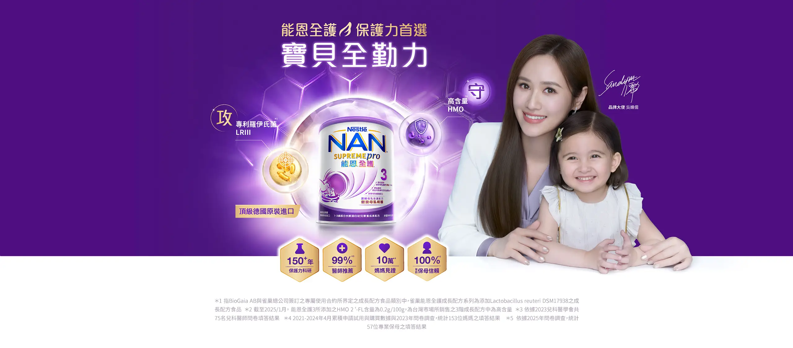 吳姍儒kv背景圖片