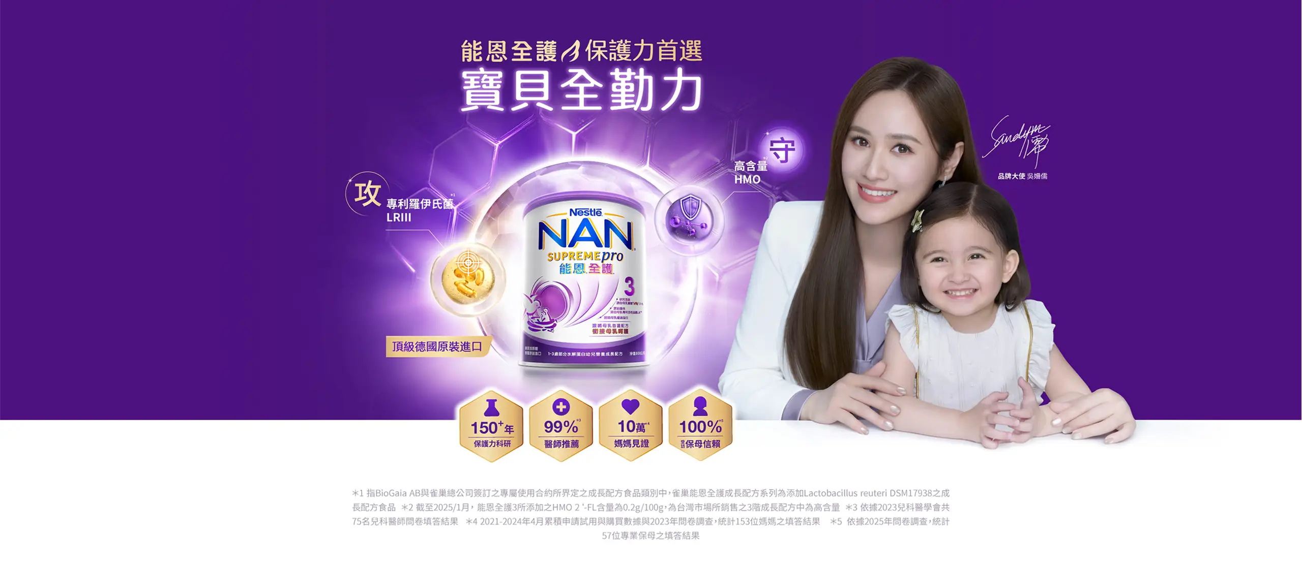 吳姍儒kv背景圖片