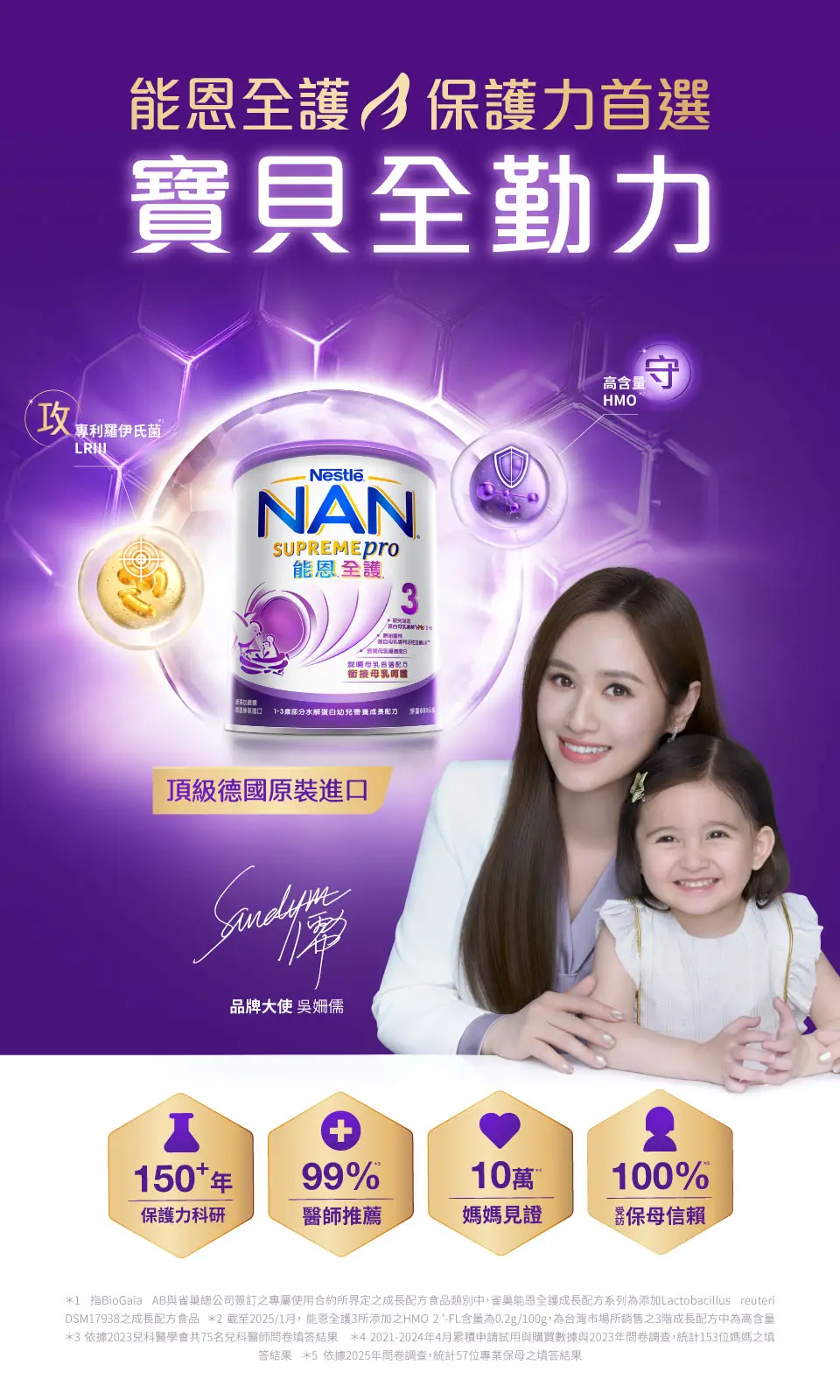 吳姍儒kv背景圖片