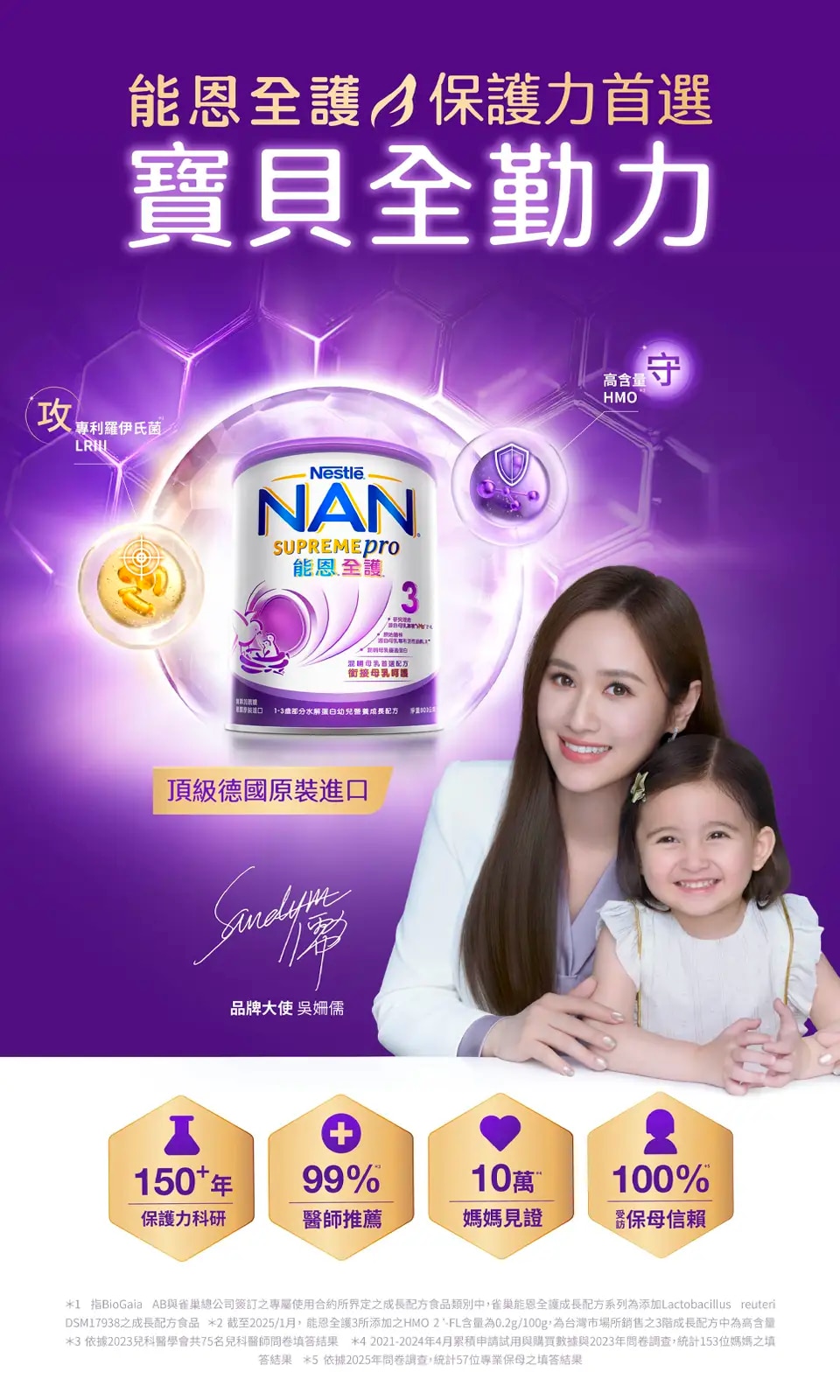 吳姍儒kv背景圖片