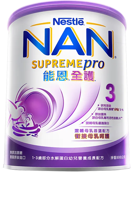 第三屏產品圖